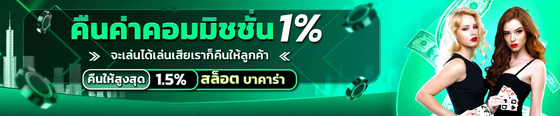 nagaway เว็บตรง สมัครสมาชิก