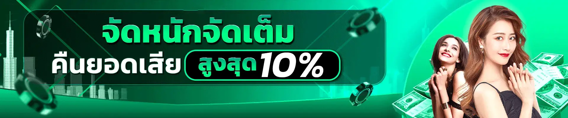 nagaway เว็บตรง login