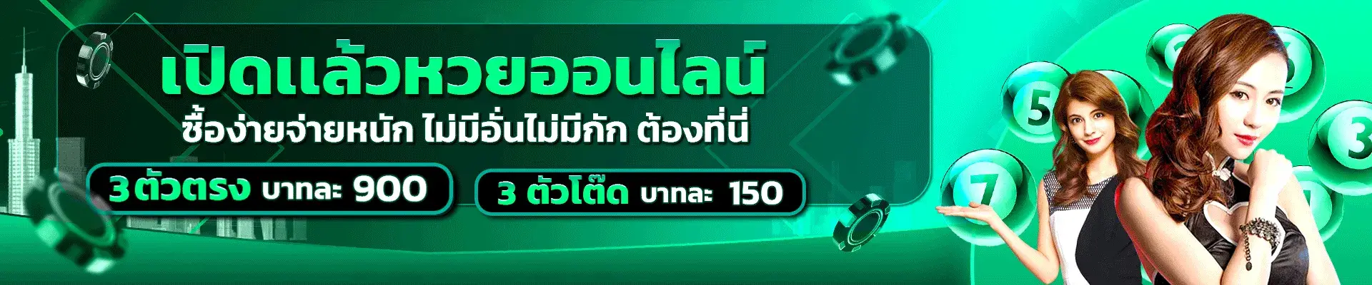 ทางเข้า nagaway เว็บตรง ล่าสุด