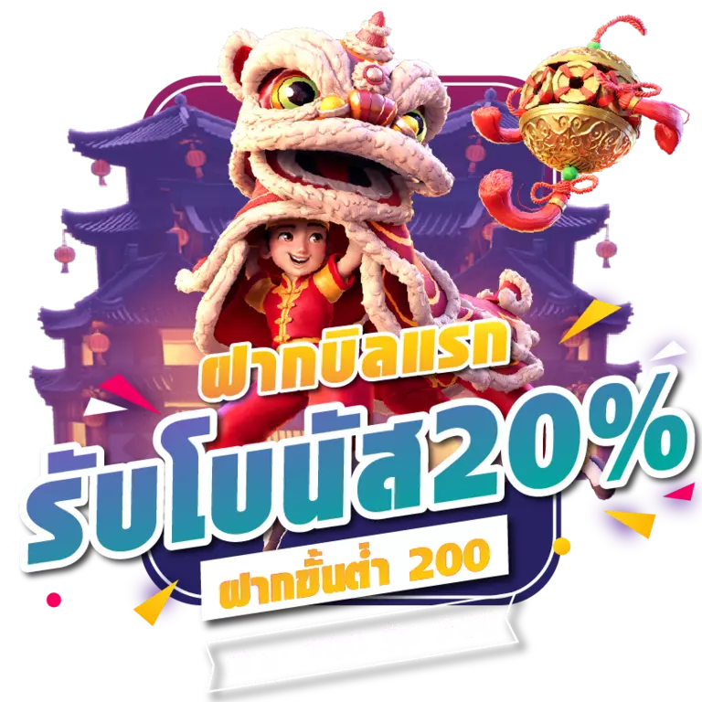 nagaway เว็บตรง