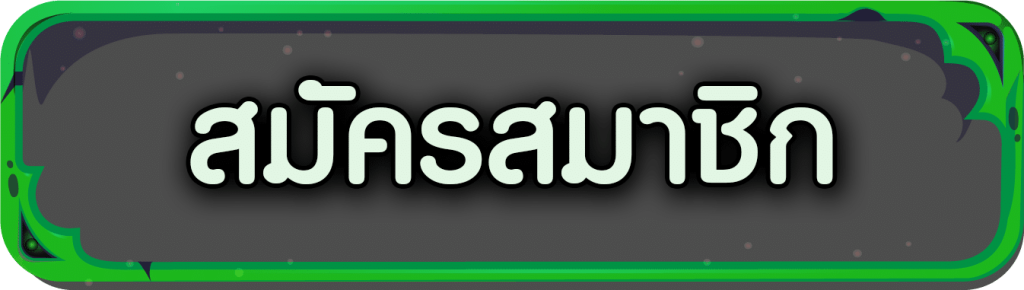 nagaway เว็บตรง