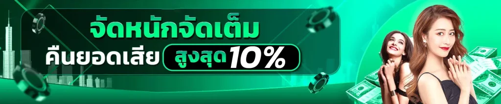 nagaway เว็บตรง login