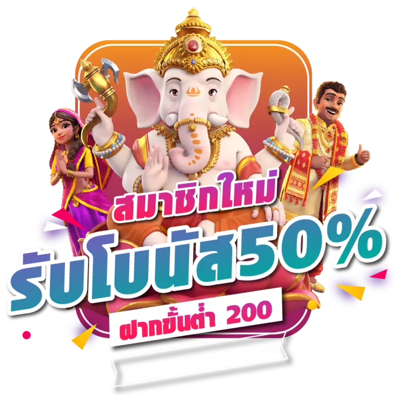 nagaway เว็บตรง